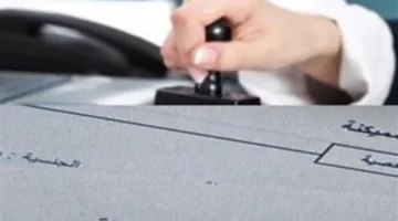 دون زحام.. خطوات استخراج القيد العائلي 2026 عبر الماكينات الذكية بالميادين